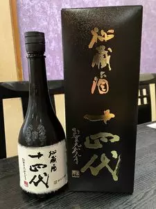 高木酒造