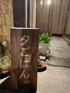 旬香まつい