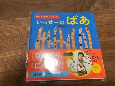 無印良品 野々市明倫通り店