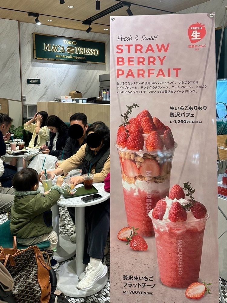 nico☺︎さんが投稿したTOKYO MACAPRESSO GINZA SIX店（トウキョウ マカプレッソ）に関する口コミの画像