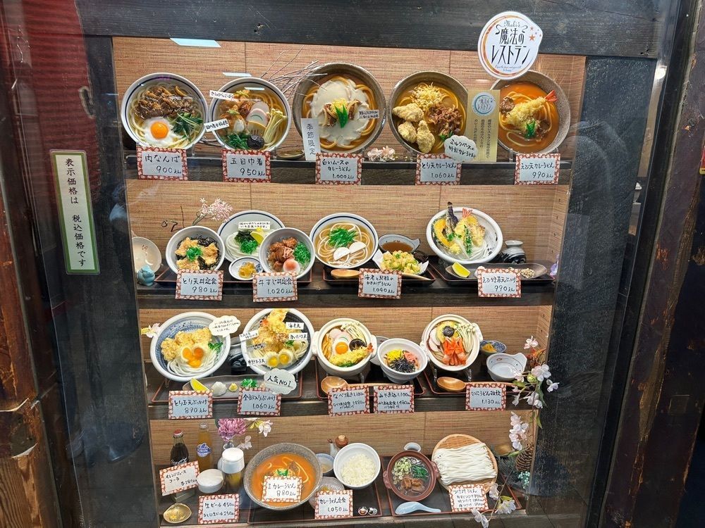 かずくんさんが投稿したうどん 兎麦 阪急三番街店（umugi）に関する口コミの画像