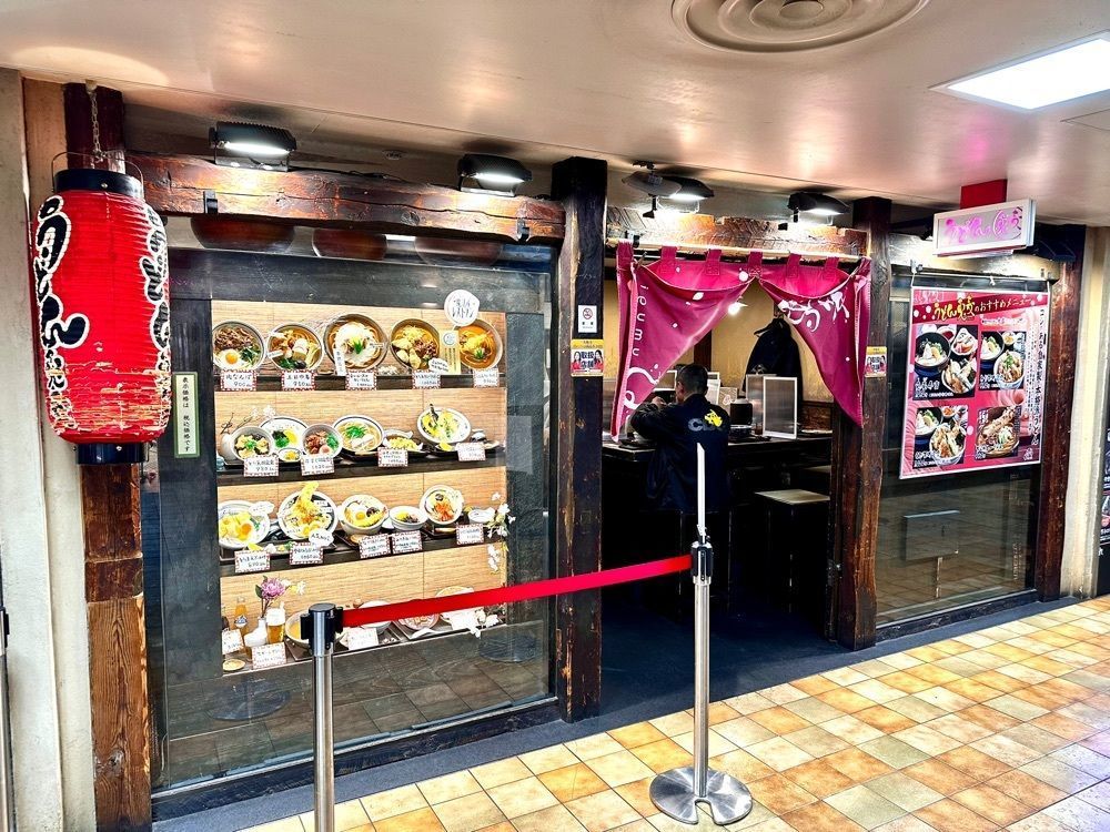 かずくんさんが投稿したうどん 兎麦 阪急三番街店（umugi）に関する口コミの画像