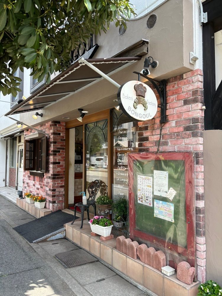 エリーチカさんが投稿したボングール 田寺店に関する口コミの画像