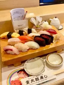 金太郎寿し