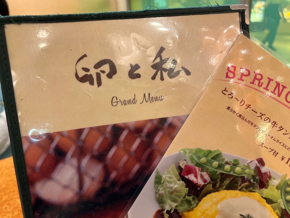 soccer kozou さんが投稿した卵と私 栄店に関する口コミの画像