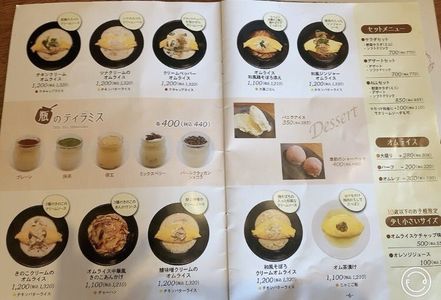 紙ひこうき 4枚目