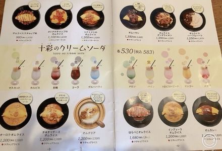 紙ひこうき 5枚目