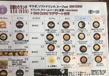 紙ひこうき 6枚目