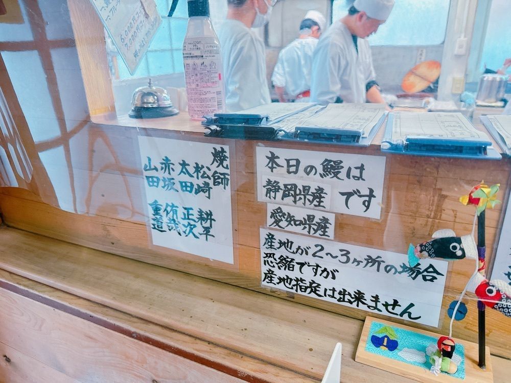 鉄道こまちさんが投稿した川よしに関する口コミの画像