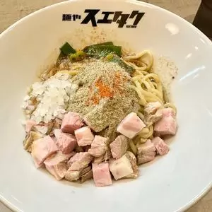 麺や スエタク（【旧店名】煮干しらーめん おしたに）