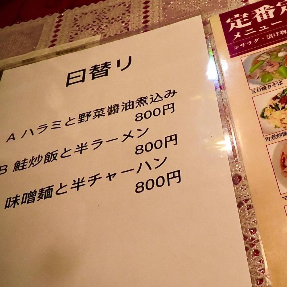 東京食べあルークさんが投稿した昌楽に関する口コミの画像