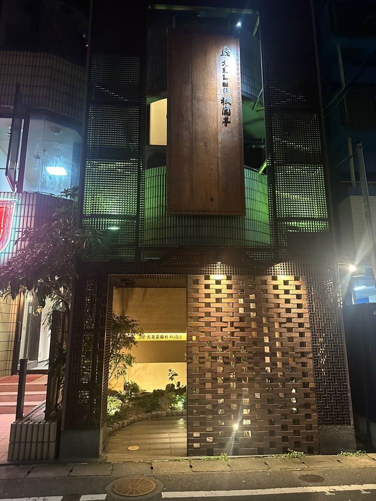あんよさんが投稿した大東園 離れ 祇園亭（【旧店名】大東園 祇園亭）に関する口コミの画像