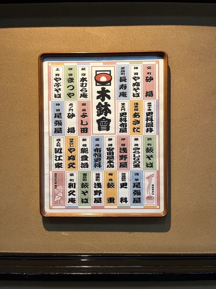 MakiMatsumuraさんが投稿した日本橋 やぶ久（ヤブキュウ）に関する口コミの画像