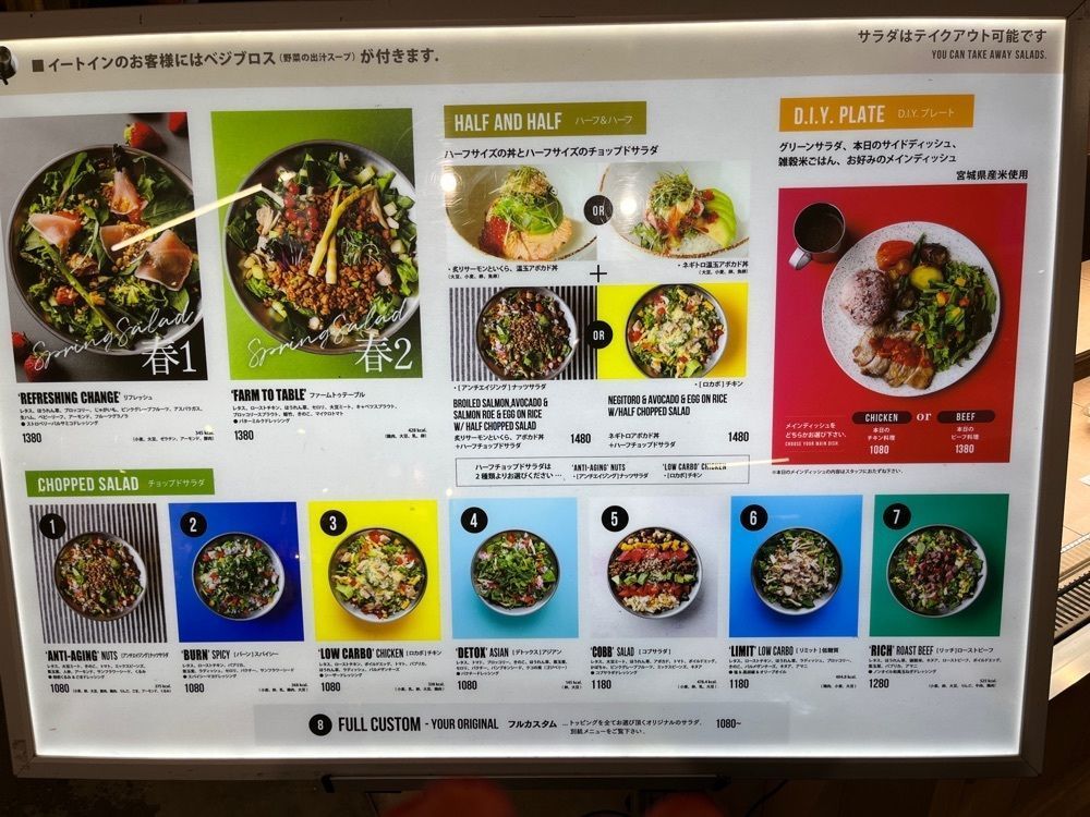 MakiMatsumuraさんが投稿したディーアイワイ サラダ & デリカテッセン（D.I.Y. SALAD & DELICATESSEN）に関する口コミの画像