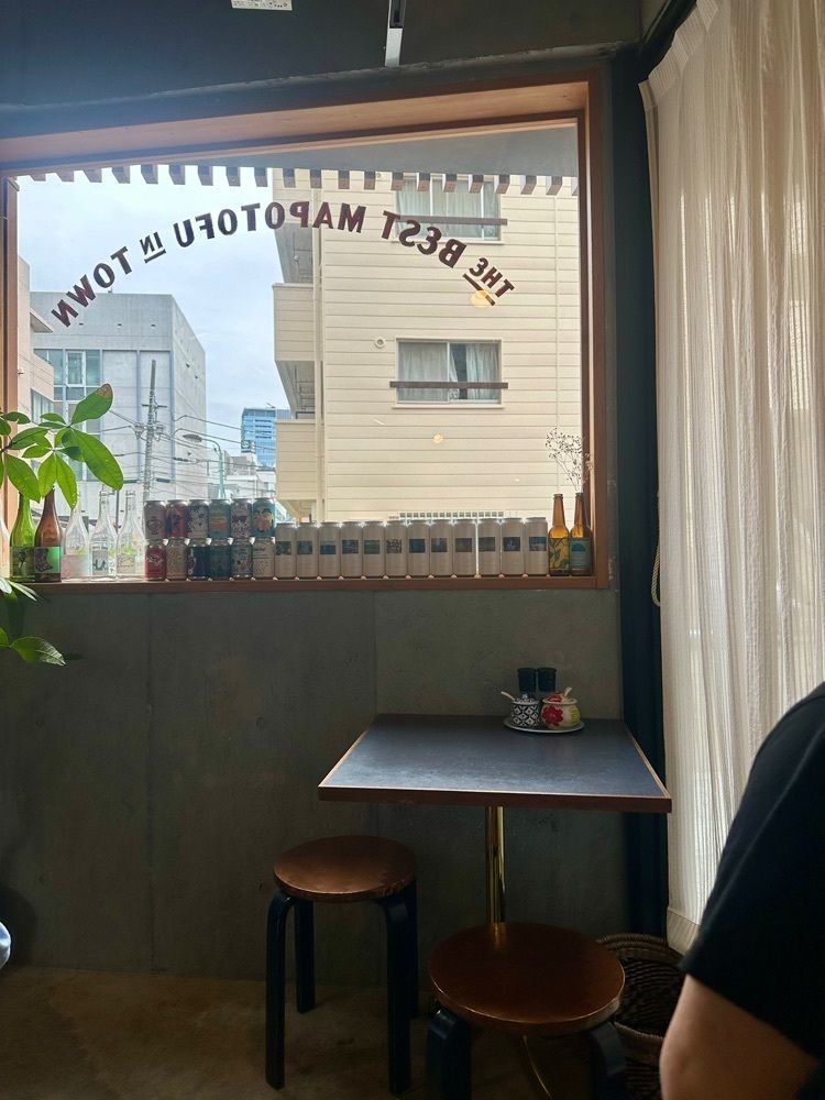ぴょんたI 東京グルメ・居酒屋さんが投稿したかかん 富ヶ谷店に関する口コミの画像