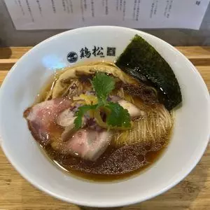淡麗醤油らぁ麺 鶏松