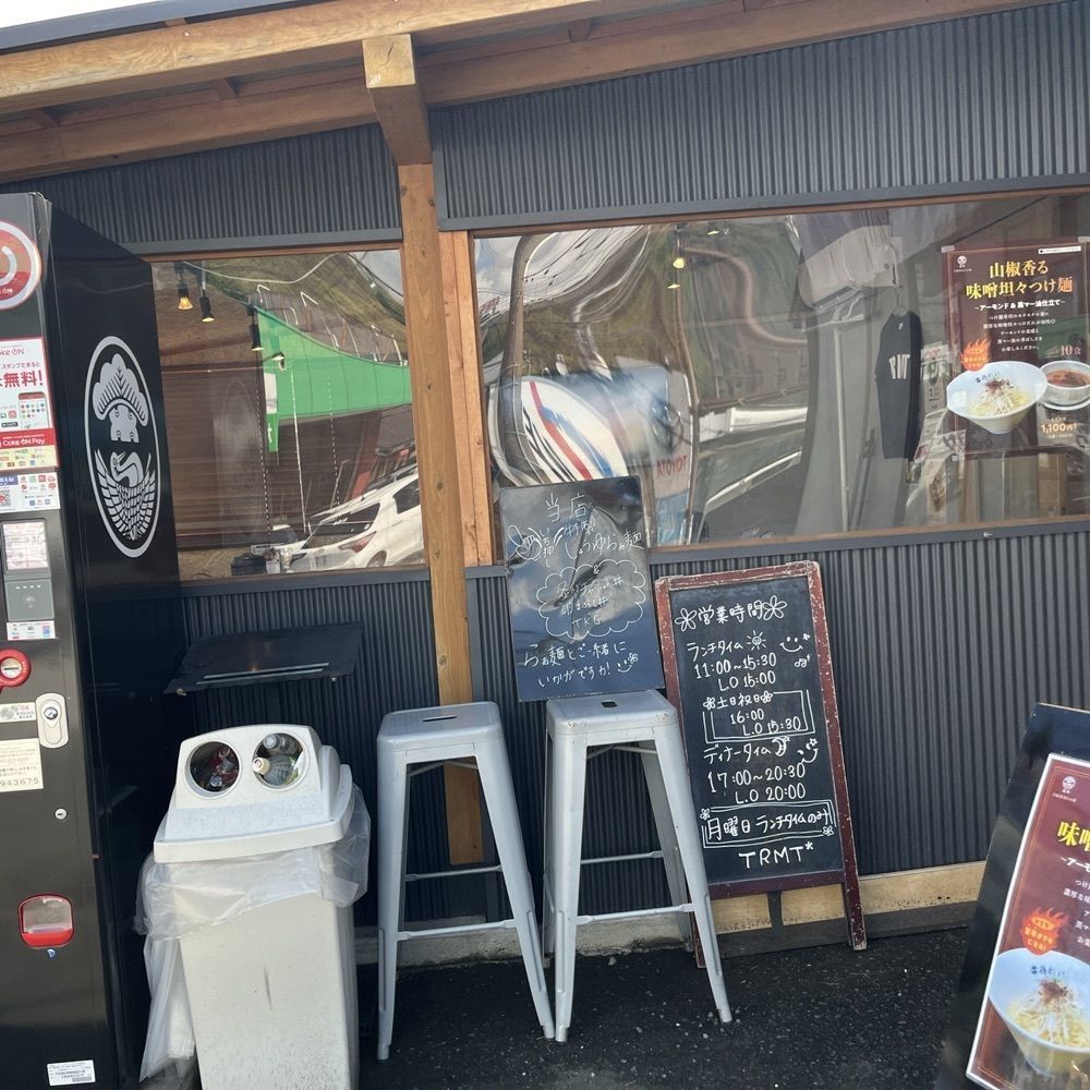 ロッシフミさんが投稿した淡麗醤油らぁ麺 鶏松に関する口コミの画像