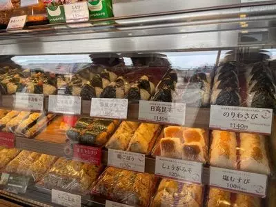 おむすび権米衛 ルミネ大宮店