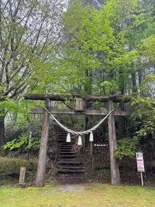 諸塚山