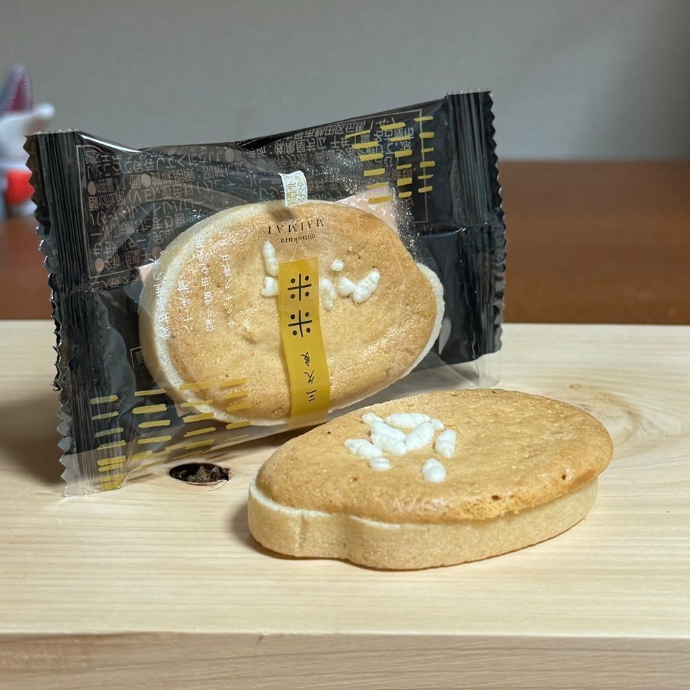 鉄道王さんが投稿した亀屋芳広 八田店に関する口コミの画像