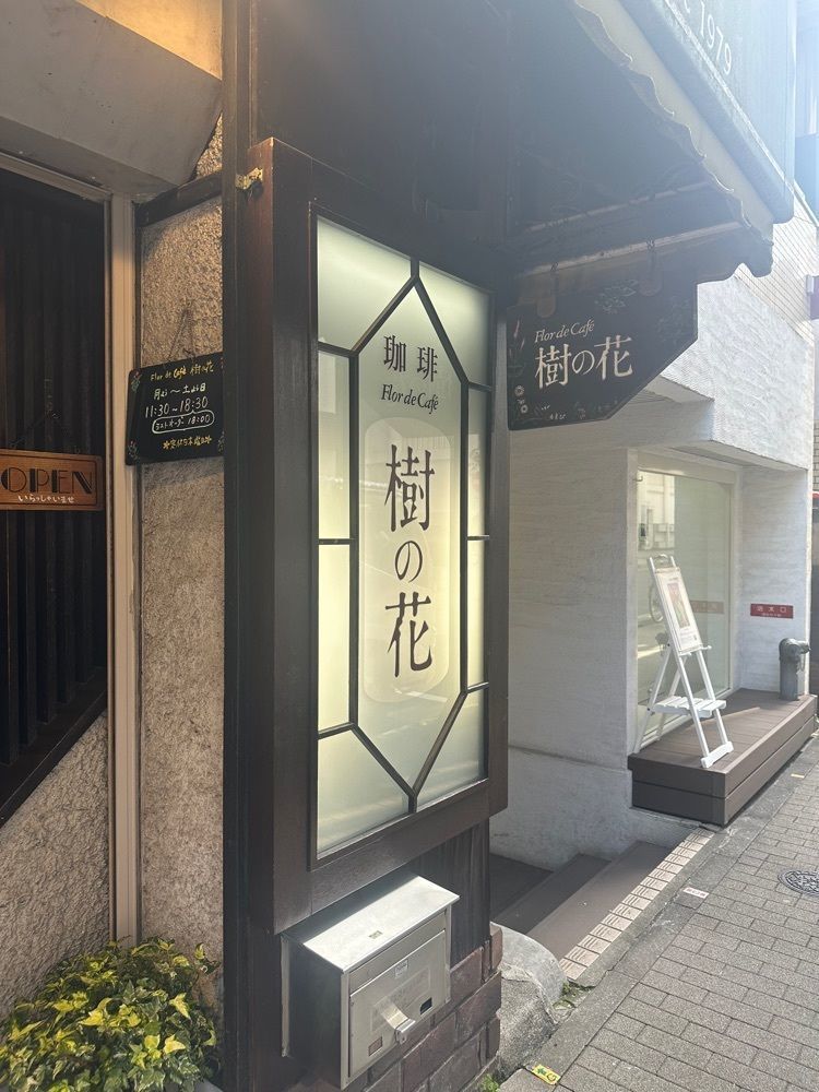 あんよさんが投稿した樹の花（きのはな）に関する口コミの画像