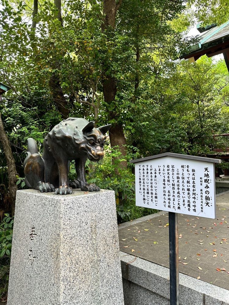 かつさんが投稿した稲毛神社に関する口コミの画像