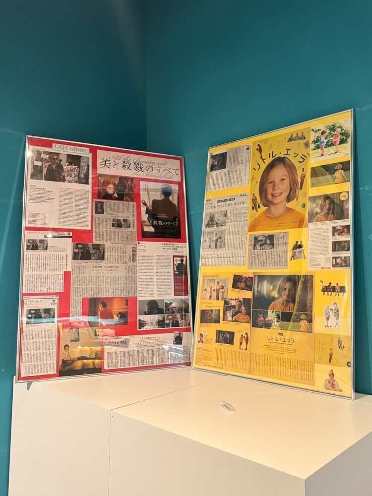 nicoさんが投稿したアップリンク吉祥寺（UPLINK）に関する口コミの画像