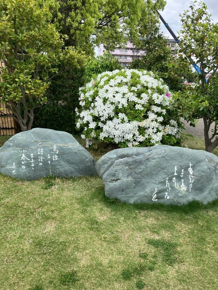 べべさんが投稿した旧近衛邸（きゅうこのえてい）に関する口コミの画像