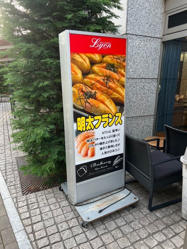 🤎アイヒンまま🤎さんが投稿したリヨンスィーツに関する口コミの画像
