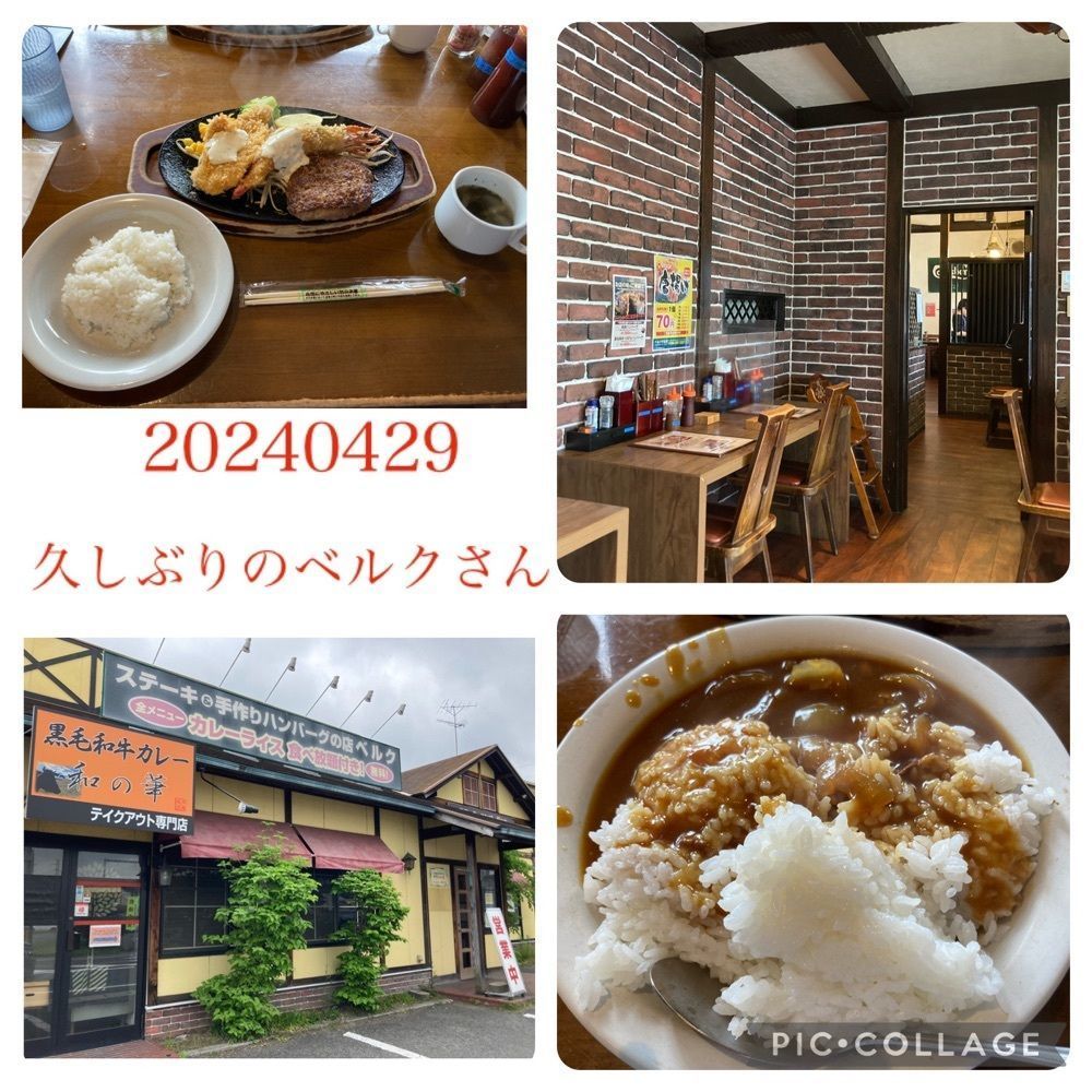 うーとらマンさんが投稿した日本一のだがし売り場（にっぽんいちのだがしうりば）に関する口コミの画像