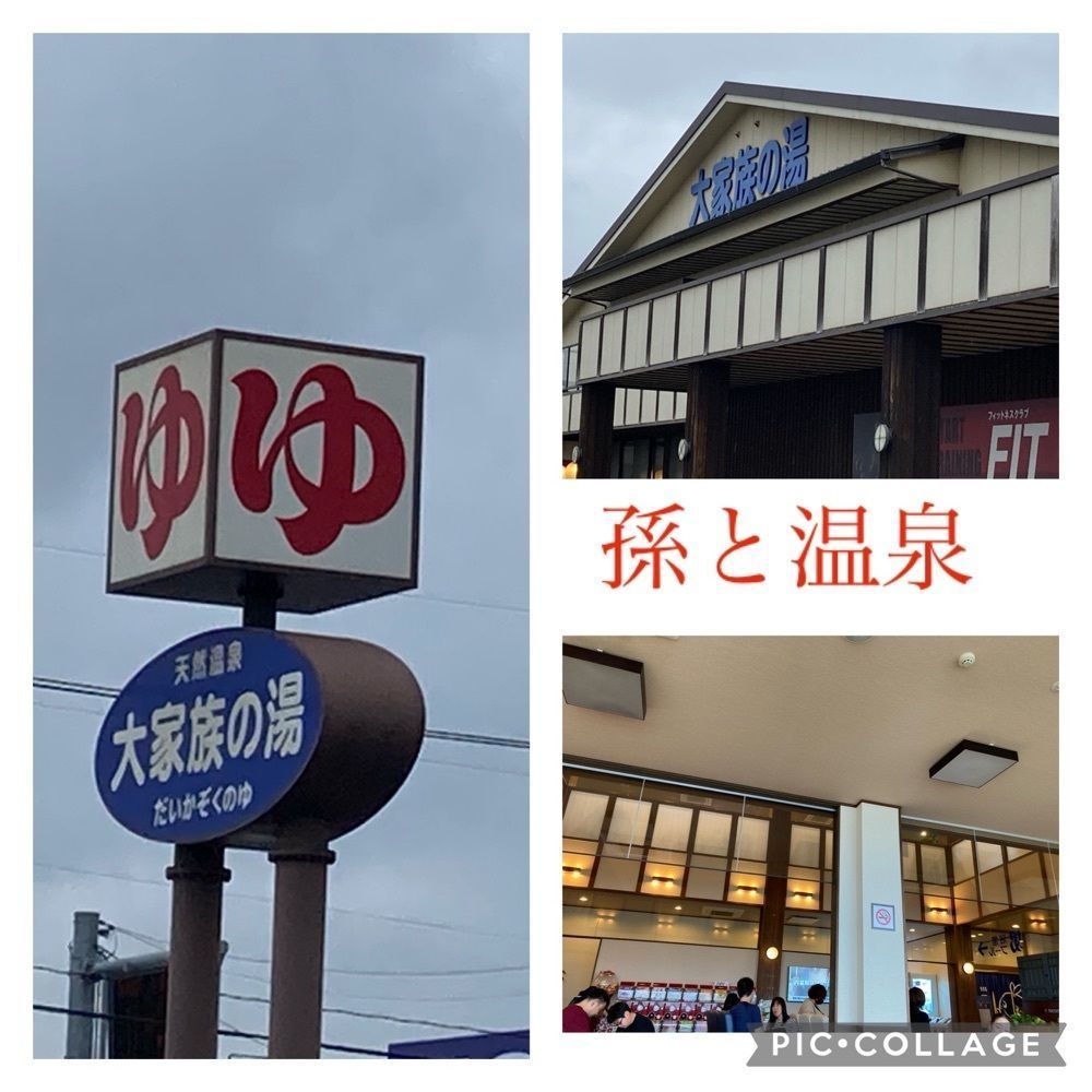 うーとらマンさんが投稿した日本一のだがし売り場（にっぽんいちのだがしうりば）に関する口コミの画像