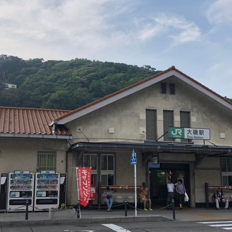 タッキーさんが投稿したJR大磯駅に関する口コミの画像