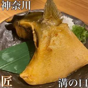 時間無制限 食べ飲み放題 165種 匠 溝の口駅本店（Takumi 【旧店名】かなで）