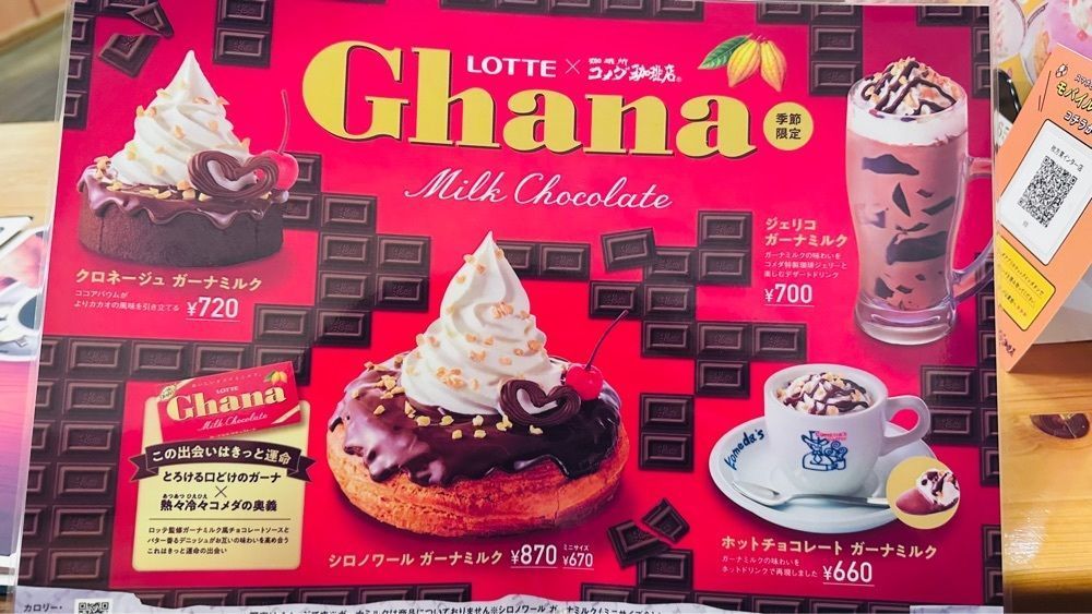 ぺたこ♡さんが投稿したコメダ珈琲店 枚方東インター店に関する口コミの画像