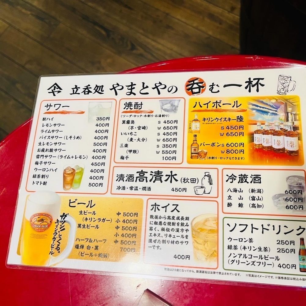 東京食べあルークさんが投稿したやまとやに関する口コミの画像