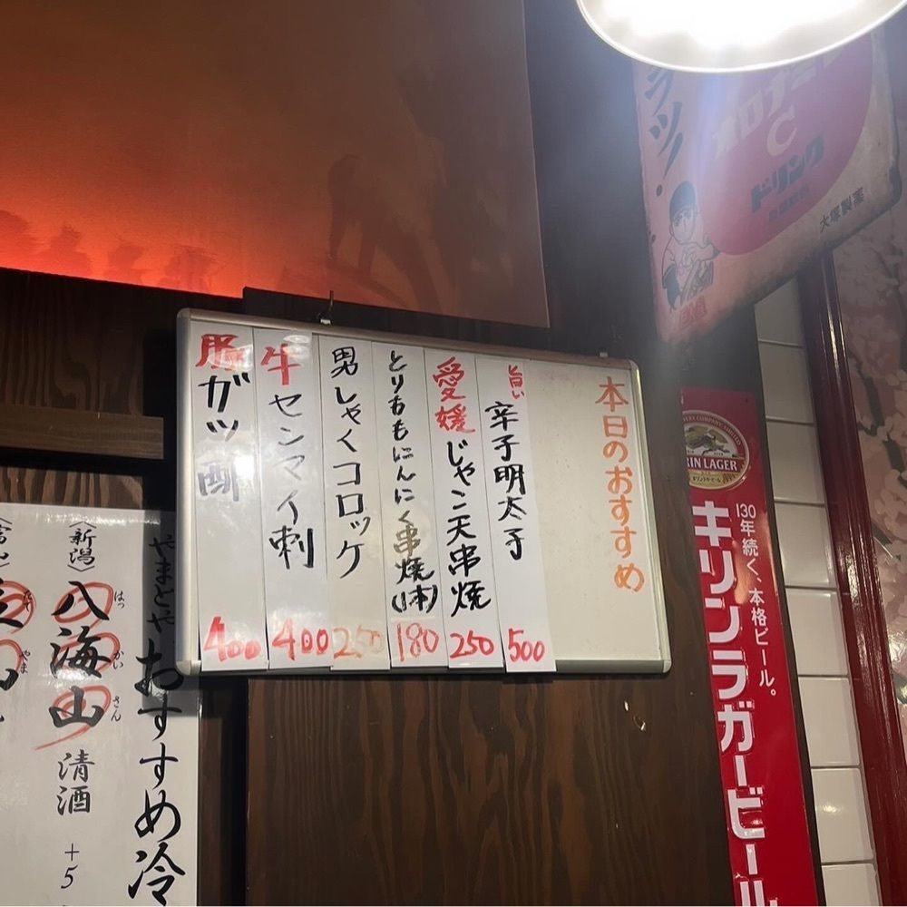 東京食べあルークさんが投稿したやまとやに関する口コミの画像