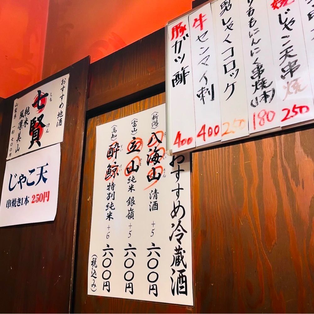 東京食べあルークさんが投稿したやまとやに関する口コミの画像