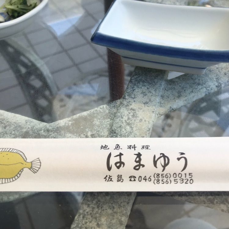 かよこさんが投稿した佐島のハマユウに関する口コミの画像