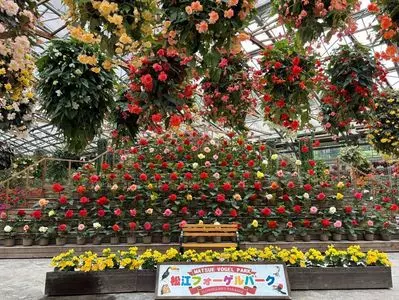 フォーゲルパーク　フローラ
