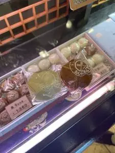 本家ちちや 湯畑店