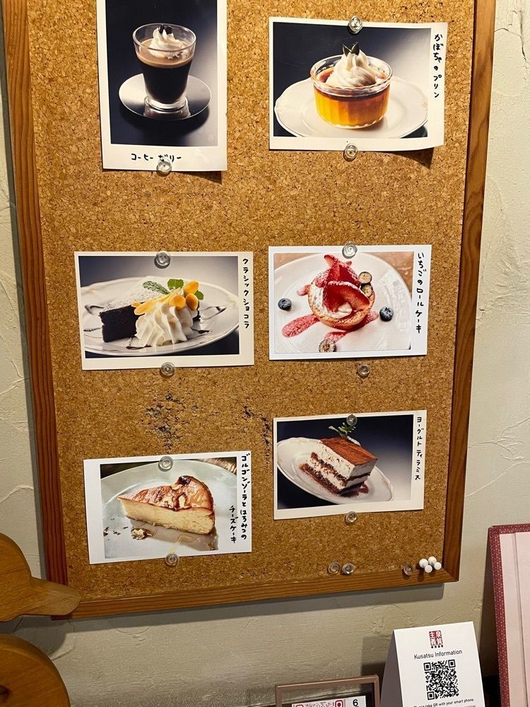 あゆまるグルメさんが投稿した茶房 ぐーてらいぜに関する口コミの画像