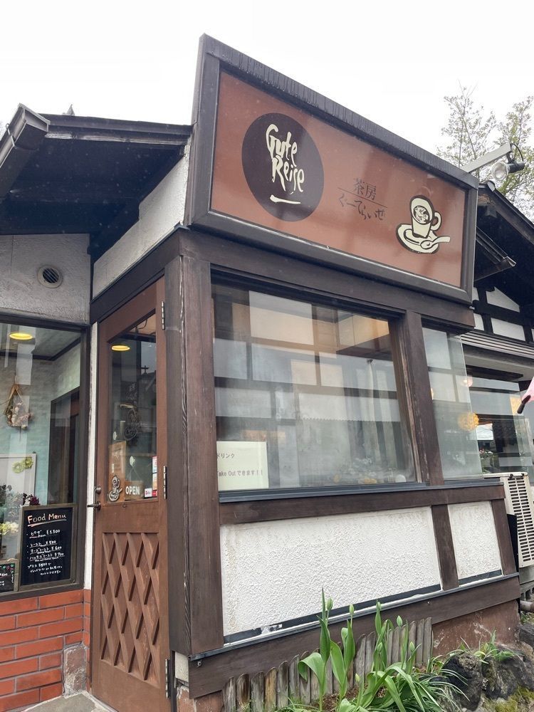 あゆまるグルメさんが投稿した茶房 ぐーてらいぜに関する口コミの画像