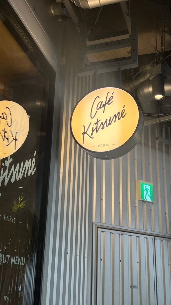 ayu.latteさんが投稿したCafé Kitsuné Shibuya（カフェ キツネ）に関する口コミの画像