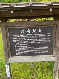 石湯