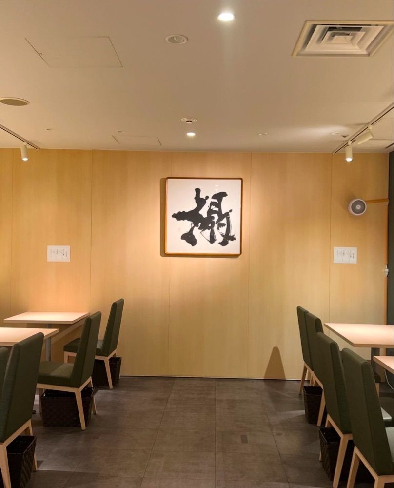 ayu.latteさんが投稿した甘味処 たきむらに関する口コミの画像
