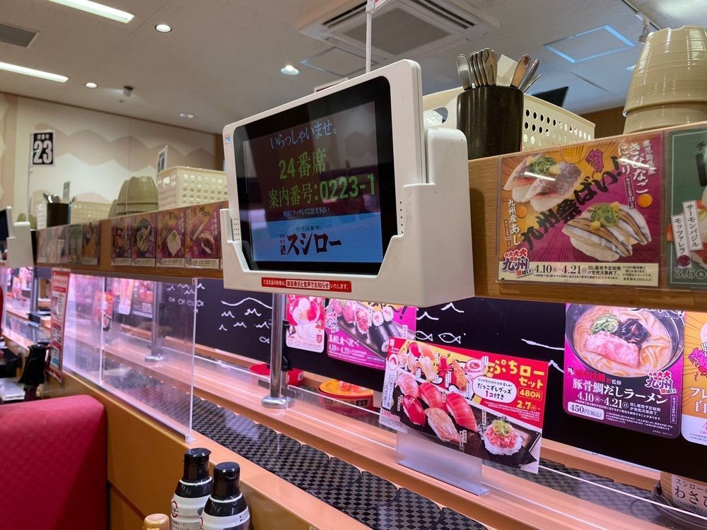 fumiさんが投稿したスシロー ブランチ横浜南部市場店に関する口コミの画像