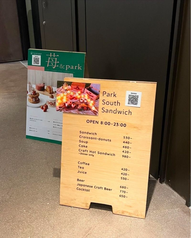 ayu.latteさんが投稿したPark South Sandwich FUKUOKA（パーク サウス サンドイッチ）に関する口コミの画像