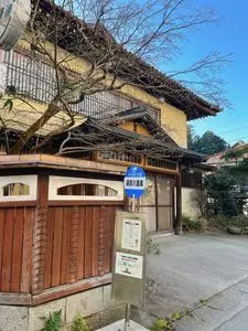 湯田川温泉郷
