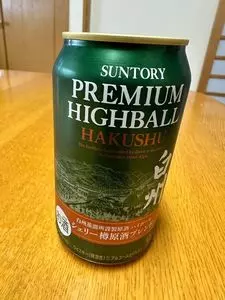 峯村清月堂