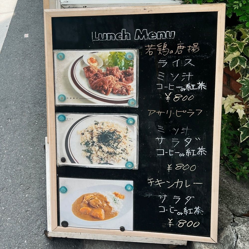 ヤジメシ　ボリューム満点東京グルメさんが投稿したランチハウスに関する口コミの画像